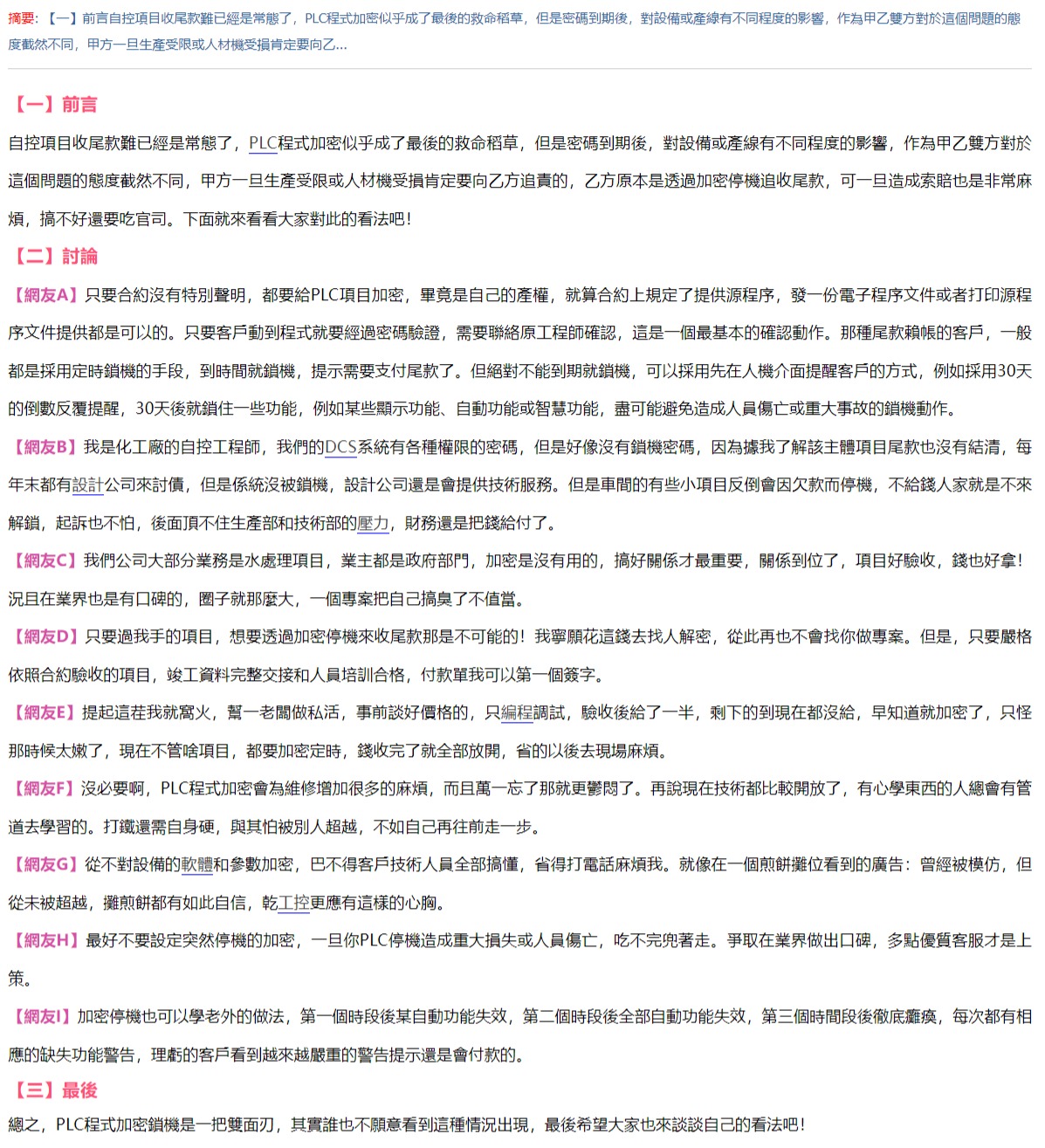 下載.jpg