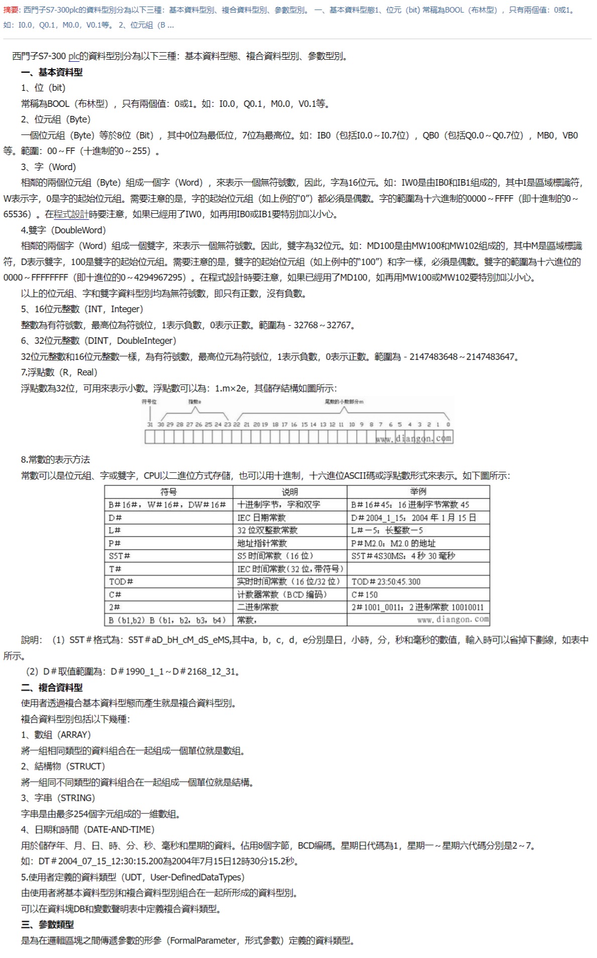 下載.jpg