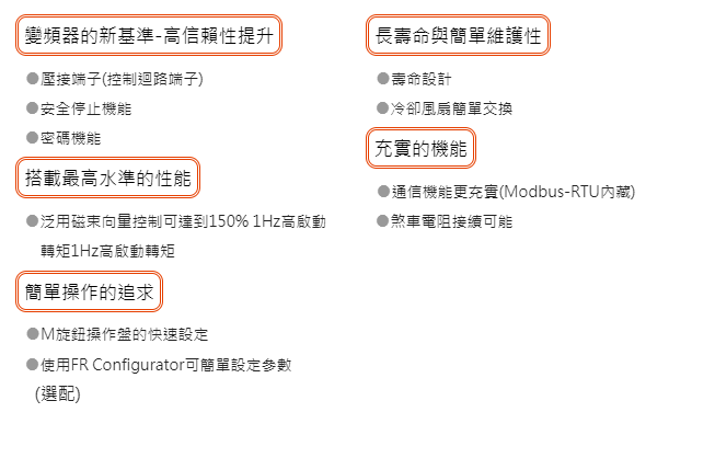 螢幕擷取畫面 2024-07-15 134525.png